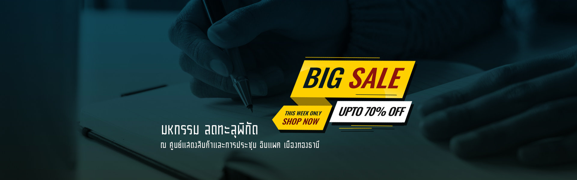 Big Sale